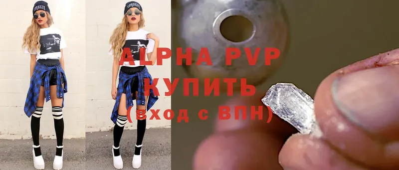 shop телеграм  Евпатория  Alpha PVP мука  KRAKEN как зайти 