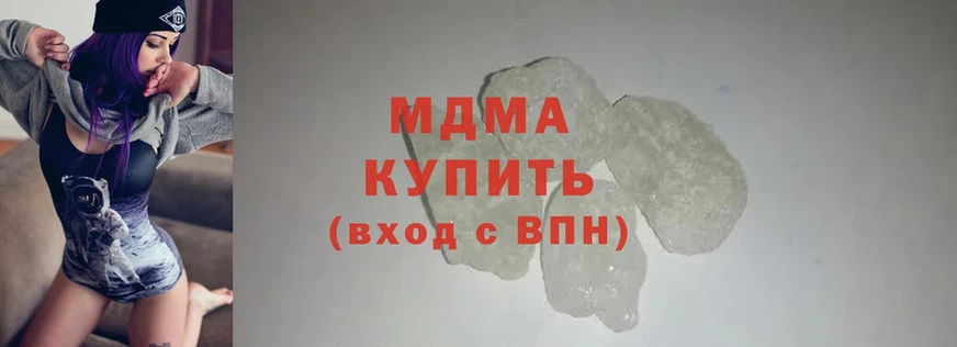 MDMA crystal  как найти закладки  Евпатория 